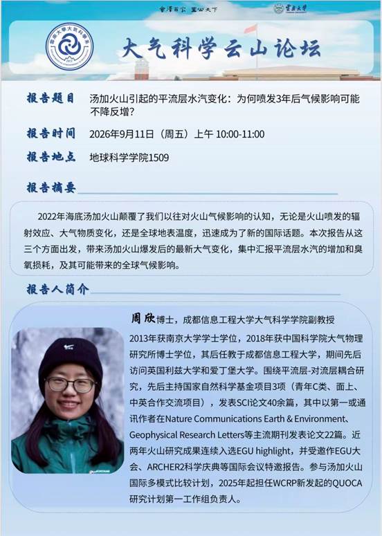 微信图片_20260909141125_7_2