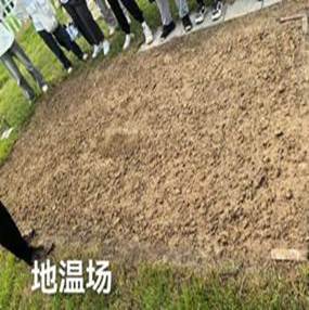 http://www.srees.ynu.edu.cn/__local/F/1F/CE/EC4B679880886584ABBBB212F45_B47504BE_4787.jpg
