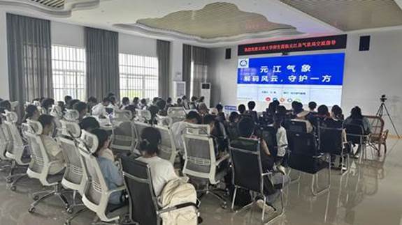 http://www.srees.ynu.edu.cn/__local/F/89/AF/7471E021C42E539DB42224E83EB_83BA2B51_6C29.jpg